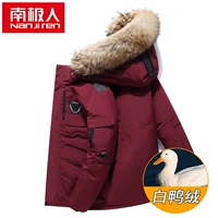 20/бордовый | съемная крышка | высококачественный белый утиный пух