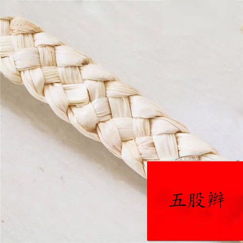玉米皮五股辫原材料手工编织宠物辫玉米叶辫草辫工艺品