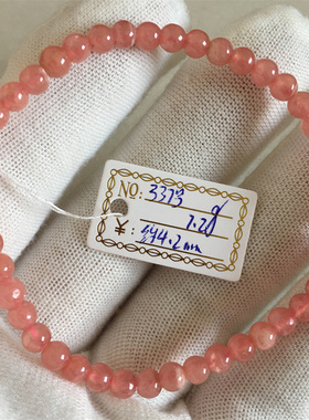 天然冰种阿根廷老矿红纹石性价比手链简约红色女精品桃花之选