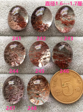 平安无事牌水晶原石打磨绿幽灵