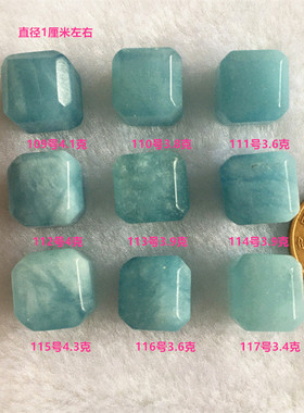 其他情侣海蓝宝一物一图厂价直销