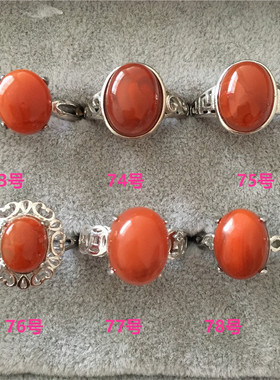 水晶原创火焰红南红玛瑙戒指女款 大戒面开口简约设计