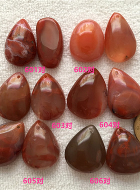 四川凉山水滴南红玛瑙货真价实