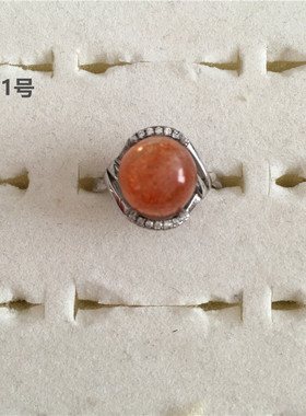 猫眼浓艳超闪草莓晶太阳石戒指