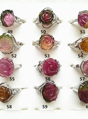 纯银彩色宝石花开富贵绿碧玺戒指