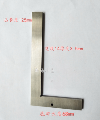 量具万能角度尺配件0-320