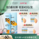 法兰琳卡高倍防晒bb霜隔离遮瑕清爽三合一全身防水防紫外线礼物女
