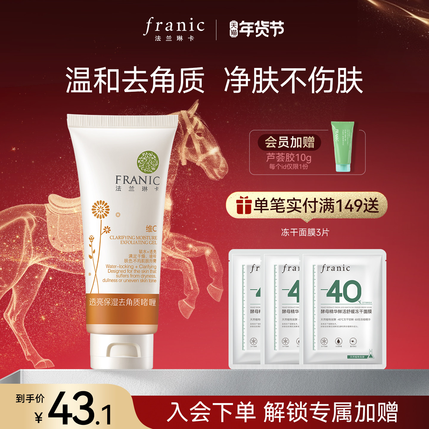 �����տ�͸����ʪȥ���ʆ���沿ȫ��ȥ��Ƥ��ͷ�۴�������Ů��    40.96Ԫ(��88VIP 95��)