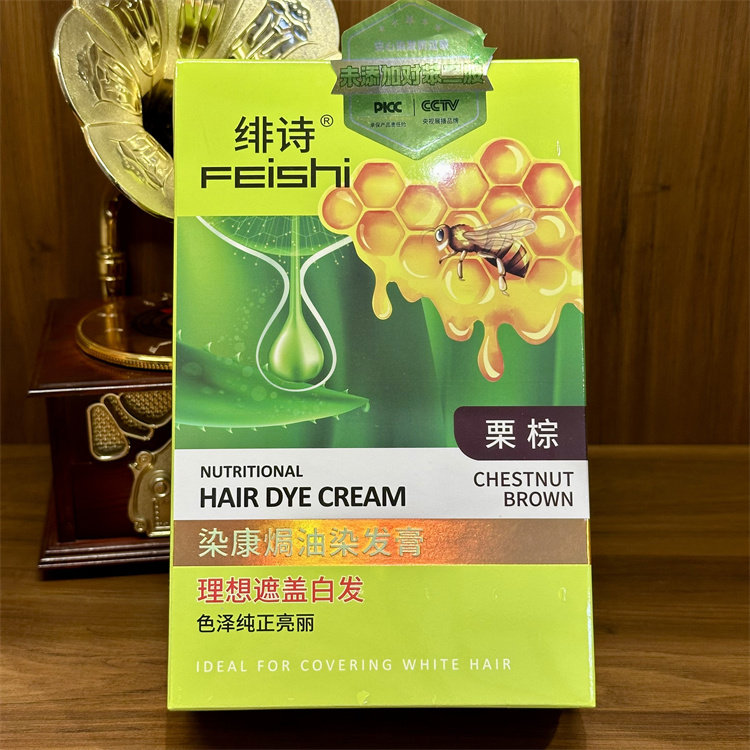 绯诗蜂胶焗油染发剂自然黑120克家庭装温和染发膏盖白发国货