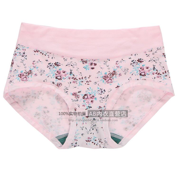 Slip en coton - Ref 641163 Image 4