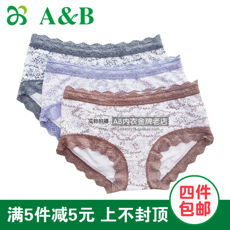 ABÄÚÒÂABÄÚ¿ã ŮʿÈáÈíÎÞºÛÌùÉíÊæÊÊ ÀÙË¿ÐÔ¸ÐÖÐÑüСƽ½Å¿ãD068