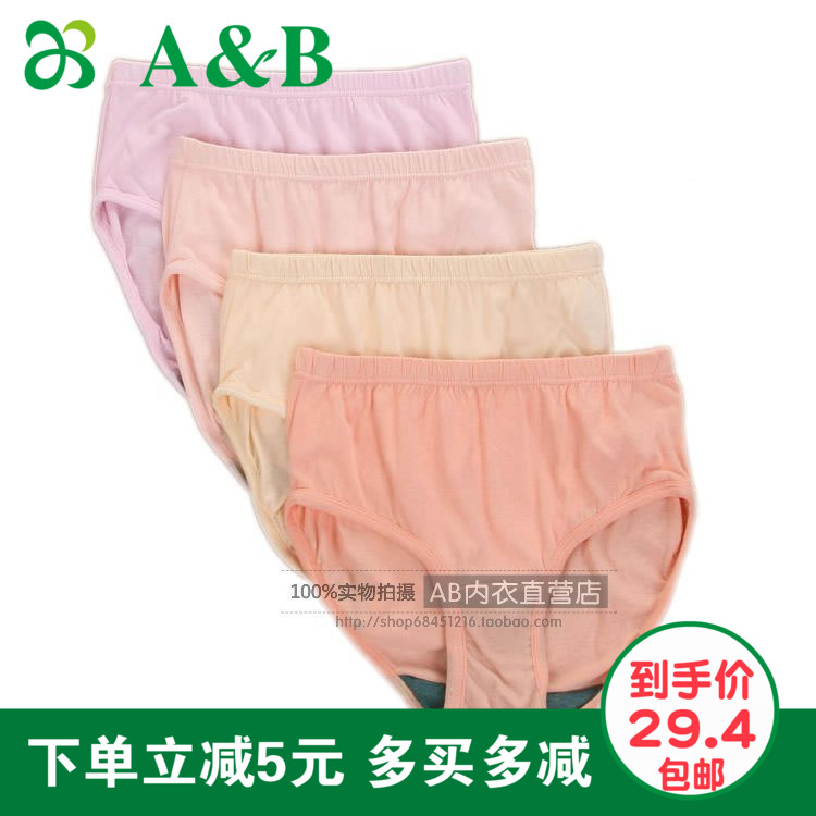 4Ìõ×° ABÄÚÒÂÄÚ¿ã Ůʿ´¿ÃÞ¿íËÉ´óÂëÖÐÀÏÄ꿹¾ú¸ßÑüÈý½Ç¿ã2910