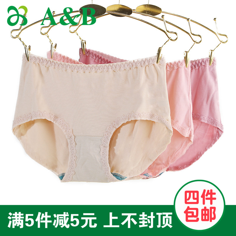 ABÄÚÒÂABÄÚ¿ãÕýÆ· ŮʿĪ´ú¶û±¡¿îÐԸд¿É«ÖÐÑü¿¹¾úСƽ½Å¿ã0264