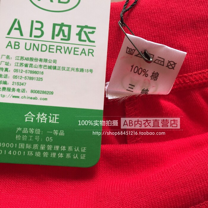 Pantalon collant en coton - Ref 775127 Image 5