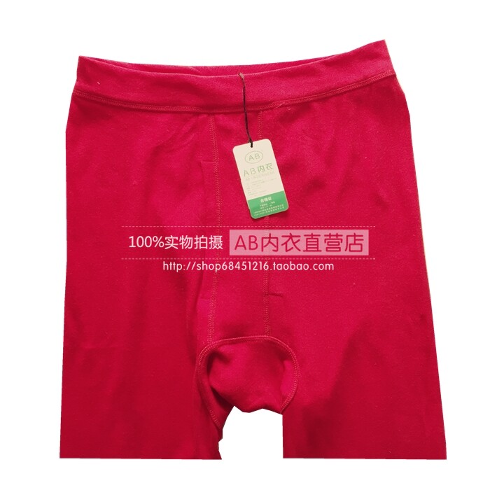 Pantalon collant en coton - Ref 775127 Image 3