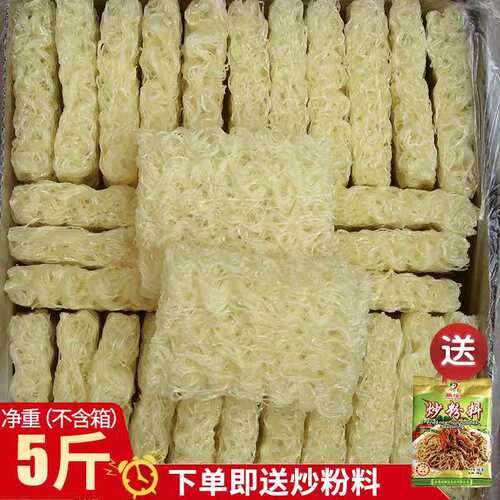 炒师傅河源沙县小吃广东米粉包邮