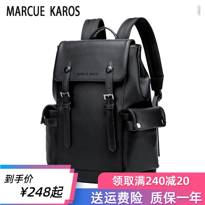 英国MK双肩包男士背包真皮潮牌ins旅行大容量商务电脑学生书包男