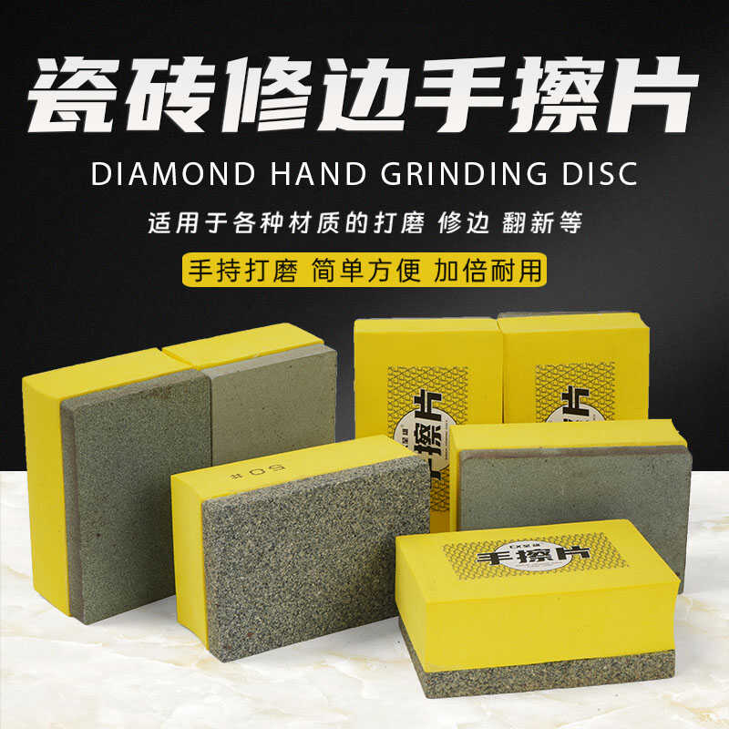 钊利源手擦片耐用手持打磨方便