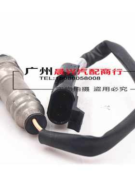 适配哈飞松花江昌河来宝佳宝五菱货车赛弗25327358德尔福氧传感器