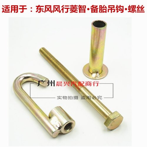 东风风行菱智M3M5V3S500