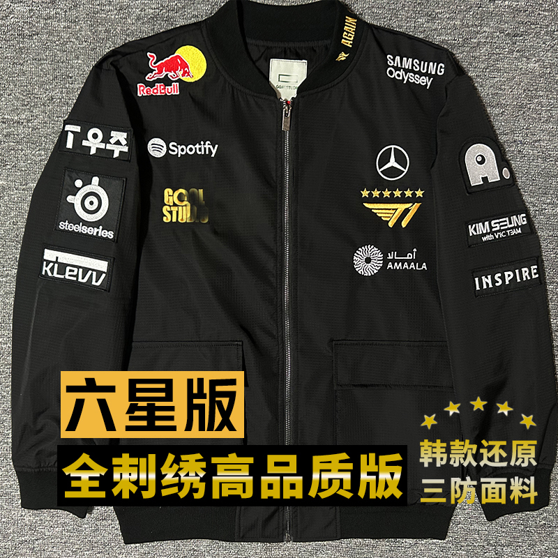 2025世界赛T1队服FAKER夺冠外套