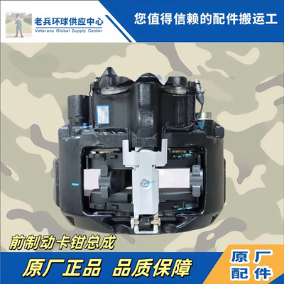 陕汽德龙新M3000X3000刹车钳