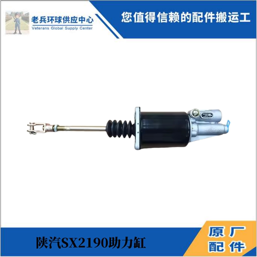 适用于陕汽1000SX2150 SX2153 SX2190 SX4323 SX2300离合器分泵