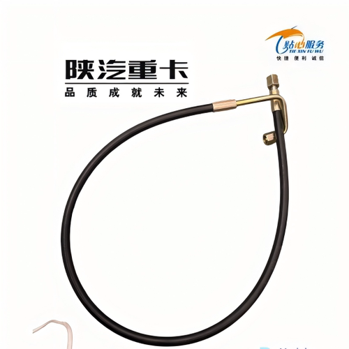 德龙离合器油管原厂汽车配件