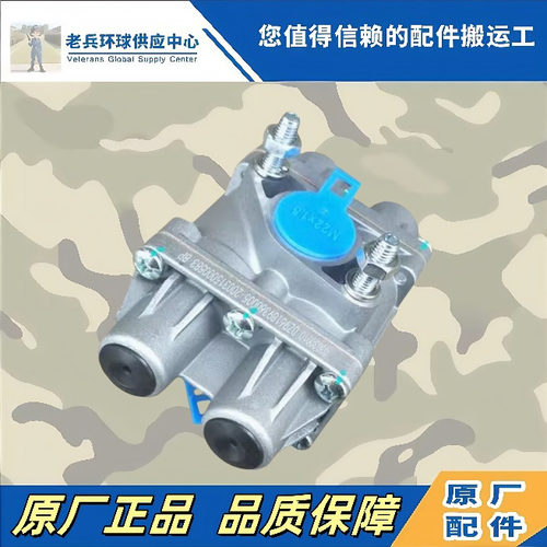 重卡德龙四通阀DZ96189360005