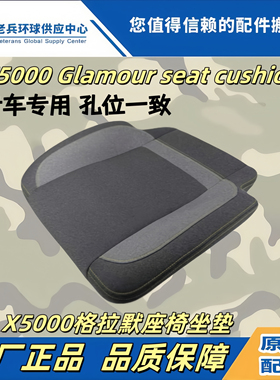陕汽重卡原厂配件德龙X5000格拉默主座椅坐垫海绵R点245坐垫总成