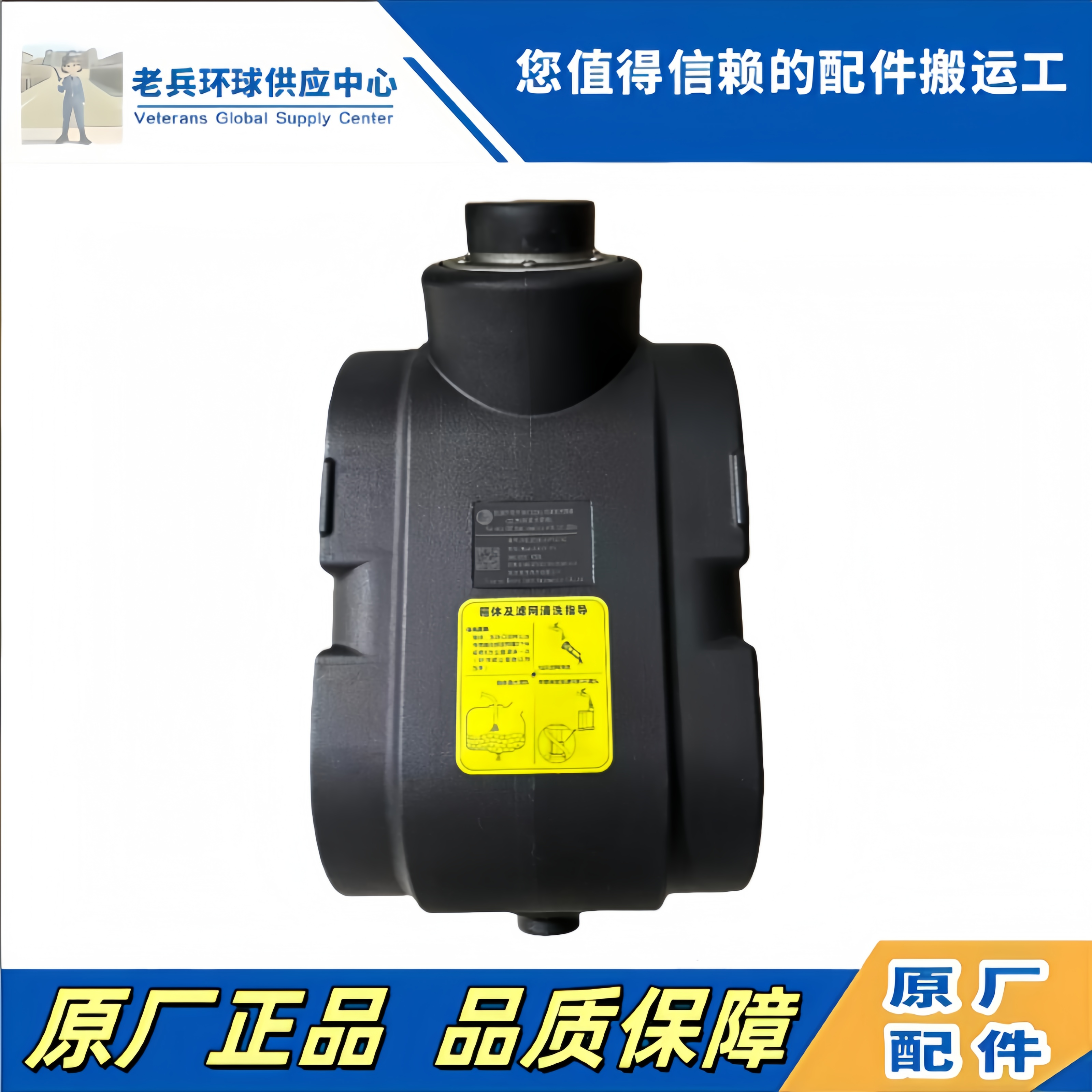 德龙L3000L500020L尿素箱本体