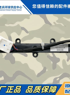 陕汽德龙L5000语音麦克风M3000SX5000语音送话器方向盘麦克风