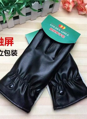 秋冬新款触屏保暖加绒PU皮手套