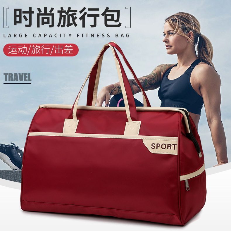 短途旅行包收纳轻便时尚外出手提行李包大容量出差旅行袋旅行收纳