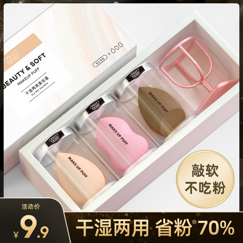 【超Q软】不吃粉独立装配收纳架