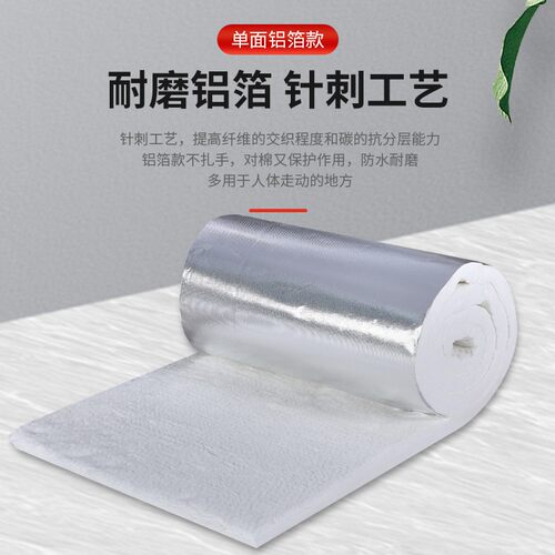 无石棉耐高温硅酸铝陶瓷纤维毯针刺毯保温棉耐火材料隔热棉毯包邮