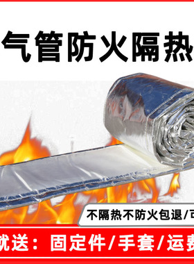 收割机排气管防火棉装载机拖拉机联合农用机隔热消音耐高温保温棉