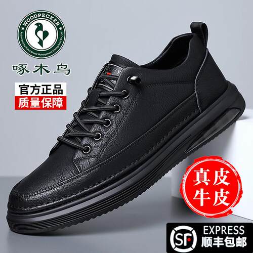啄木鸟休闲皮鞋男棉鞋潮板鞋