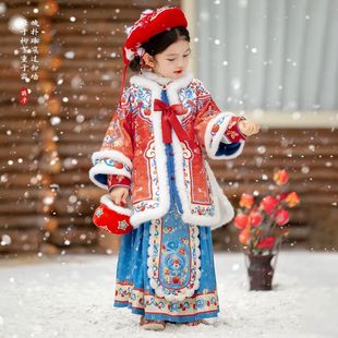 女童拜年服国风儿童加绒马面裙明制套装秋冬春汉服唐装保暖格格服