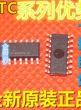 卡邻适用 STC12C5201AD-35I-SOP16 STC15W408AS-35I-SOP16  赞