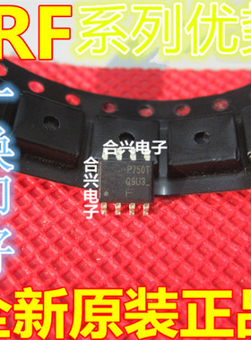 卡邻适用全新现货 IOR F7836 IRF7836 SOP-8 一个起拍 可直拍赞