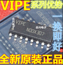 全新 VIPER17L 16 26 27 28 L H  贴片SOP-16 卡邻适用 赞