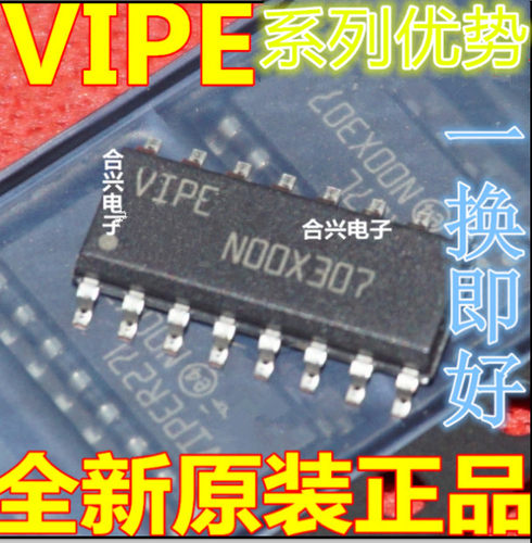 全新 VIPER17L 16 26 27 28 L H  贴片SOP-16 卡邻适用 赞