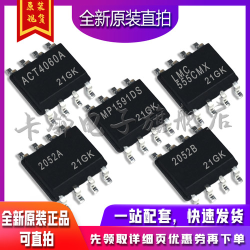 TPS2052B TPS2052A MP1591DS LMC555CMX CT4060ASH MP6901DS全新