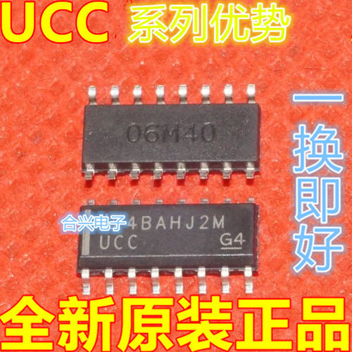 UCC28063 UCC2806DTR UCC2810DWTR UCC28061DR  SOP-16适用卡邻赞
