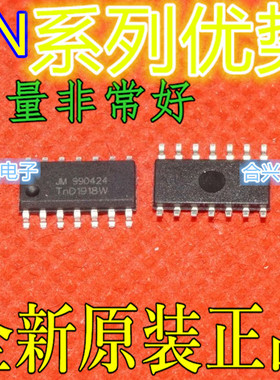 适用卡邻 SN74HC07DR SN74HC05NSR  SN74F10D  SOP-14  赞