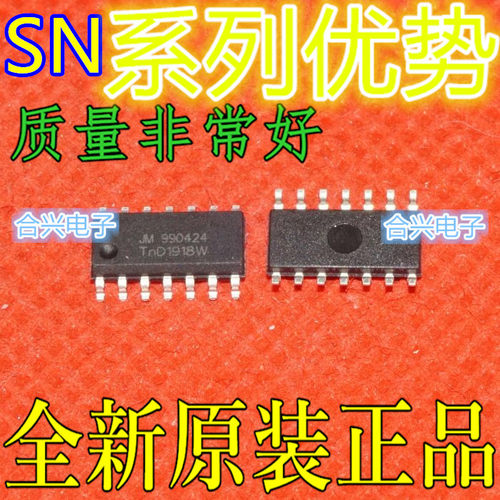 适用卡邻 SN74HC07DR SN74HC05NSR  SN74F10D  SOP-14  赞