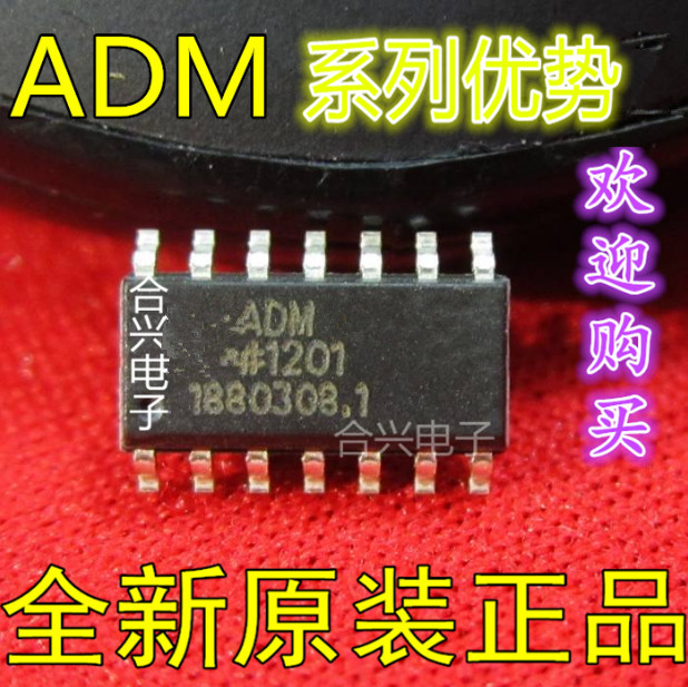 卡邻适用ADM489ARZ ADM483EARZ ADM488ABRZ ADM487EARZ赞