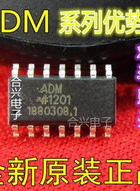 卡邻适用ADM489ARZ ADM483EARZ ADM488ABRZ ADM487EARZ赞