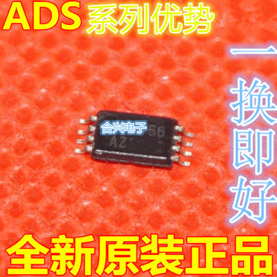 ADS1202IPWR ADS1203IPWT ADS1271IPW TSSOP8 适用卡邻赞